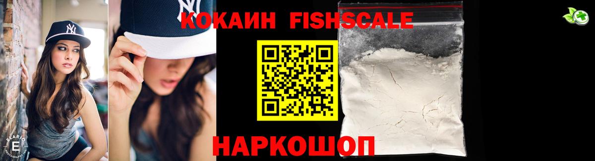 COCAIN 97% Бор