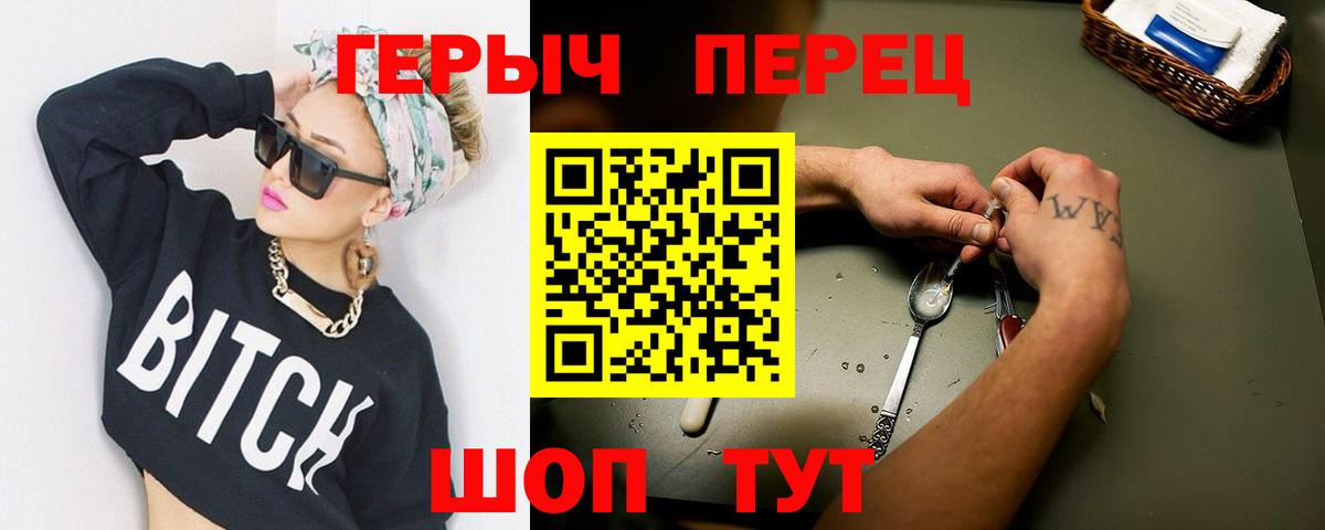 Героин Афган Бор