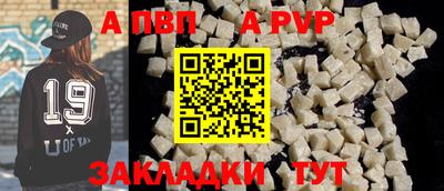 круглые Аргун