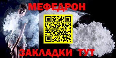 круглые Аргун