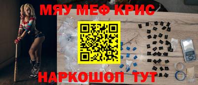 круглые Аргун