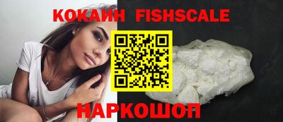 круглые Аргун