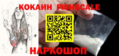круглые Аргун