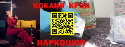 шишки Апшеронск