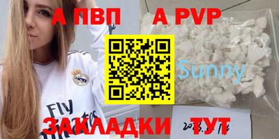 круглые Аргун