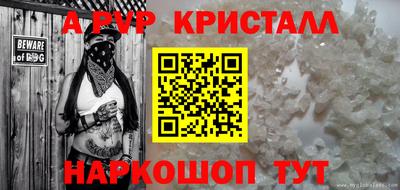 гидра Апрелевка
