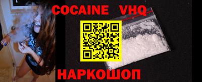 шишки Апшеронск