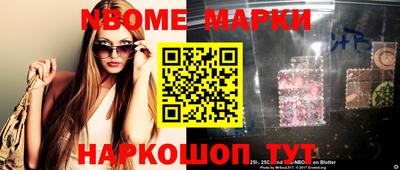 шишки Апшеронск