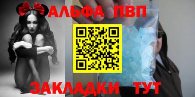 круглые Аргун