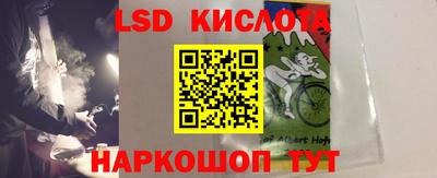 шишки Апшеронск