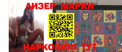 гидра Апрелевка