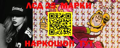 шишки Апшеронск