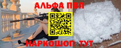 круглые Аргун