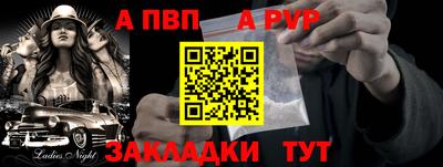 круглые Аргун