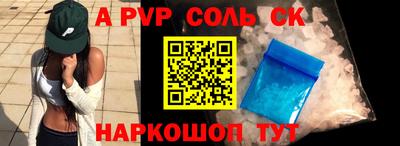 гидра Апрелевка