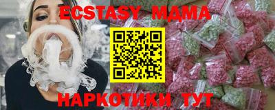 гидра Апрелевка