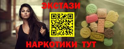 круглые Аргун