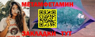 шишки Апшеронск