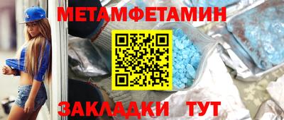 шишки Апшеронск
