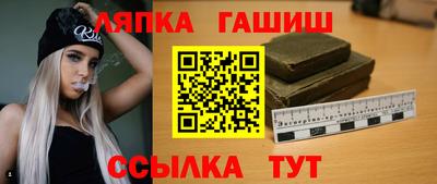 круглые Аргун