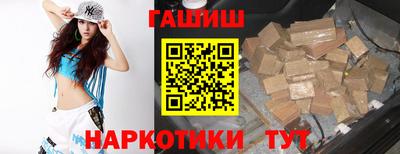 гидра Апрелевка