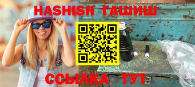 шишки Апшеронск
