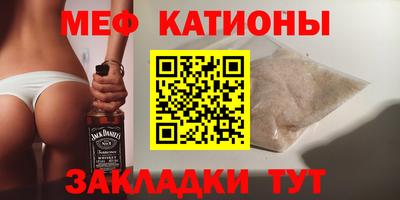 шишки Апшеронск