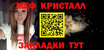 шишки Апшеронск