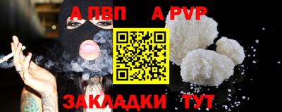 круглые Аргун