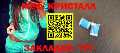 шишки Апшеронск