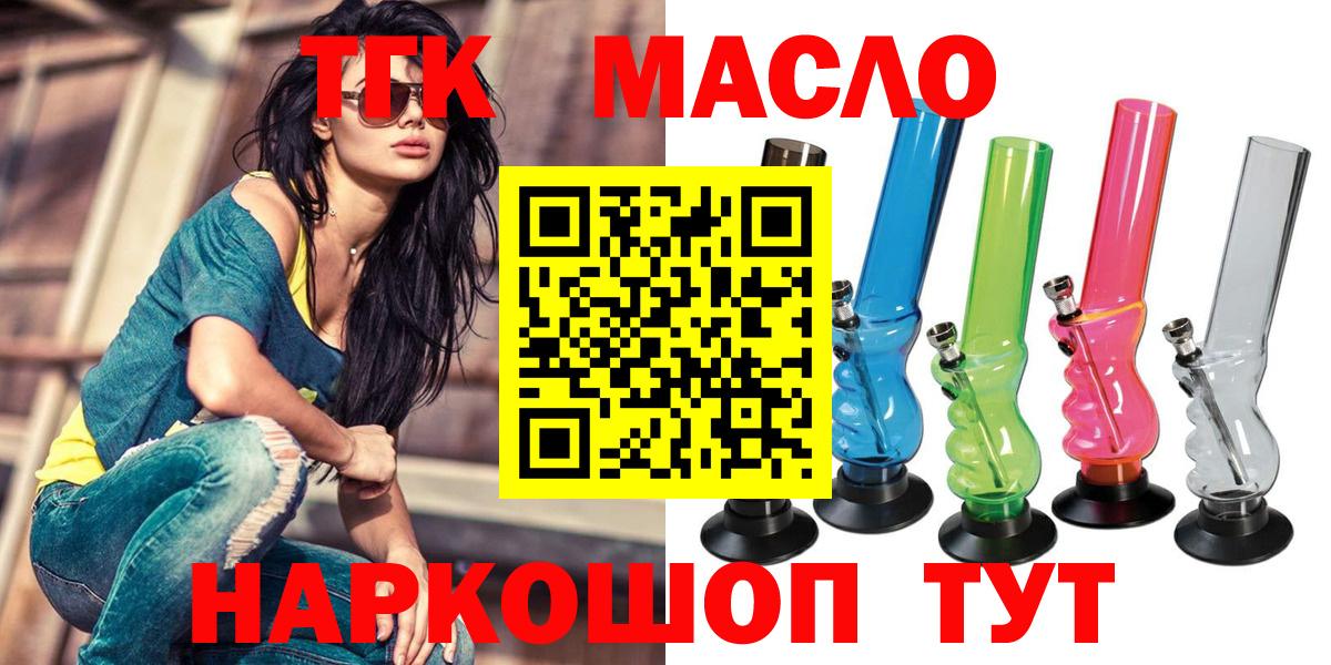 Бор  ТГК концентрат  Вход с VPN 