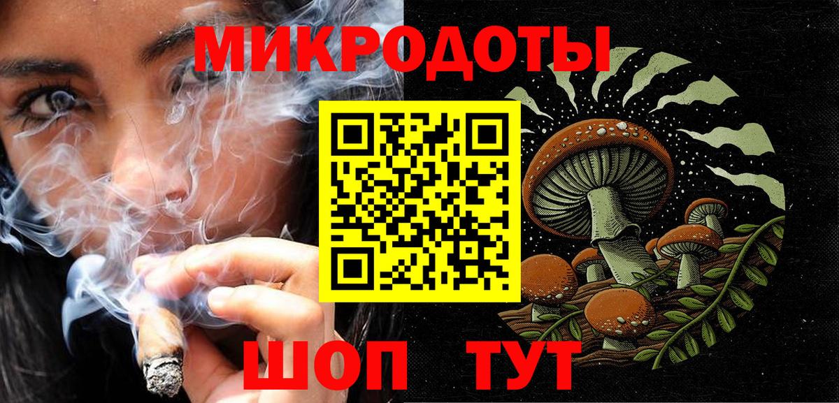 ГАШИШ  Марихуана  MDMA  Кокаин  Экстази  МЕФ кристаллы  Бор  Вход с VPN 