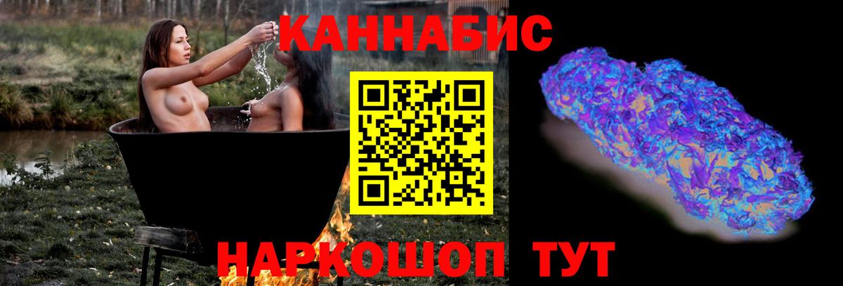 Бошки Шишки VHQ Бор